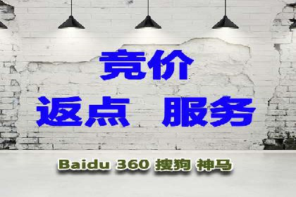 案例分析：百度推广排名提升的秘诀