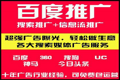 百度竞价公司广告创意优化案例研究