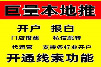 百度推广的创意广告形式：吸引用户的秘诀揭秘